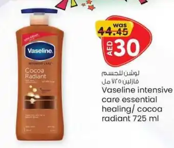 KM Trading Vaseline intensive care essential healing/cocoa radiant 725 ml offer