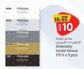 KM Trading Alokozay facial tissue 170's x 5 pcs offer