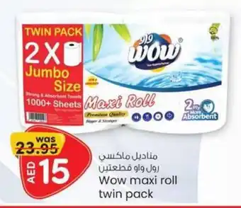 KM Trading Wow maxi roll twin pack offer