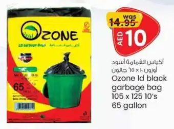 KM Trading Ozone Id black garbage bag 105 x 125 10's 65 gallon offer