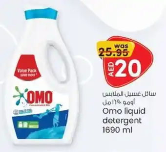 KM Trading Omo liquid detergent 1690 ml offer