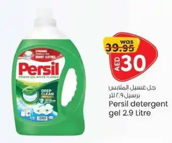 KM Trading Persil detergent gel 2.9 Litre offer