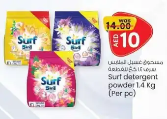 KM Trading Surf detergent powder 1.4 kg (Per pc) offer