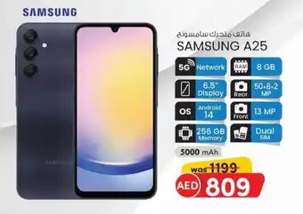 KM Trading SAMSUNG A25 offer