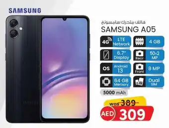 KM Trading SAMSUNG A05 offer