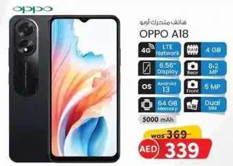 KM Trading OPPO A18 offer