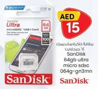 KM Trading SanDisk 64gb ultra micro sdxc 064g-gn3mn offer