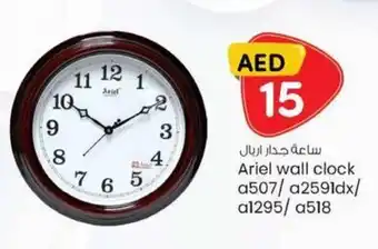 KM Trading Ariel wall clock a507/a2591dx/a1295/ a518 offer