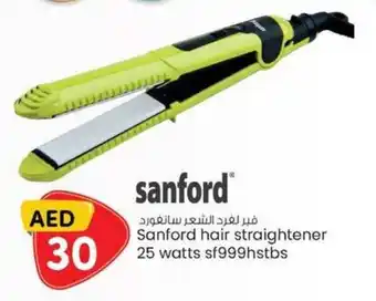 KM Trading Sanford hair straightener 30 25 watts sf999hstbs offer