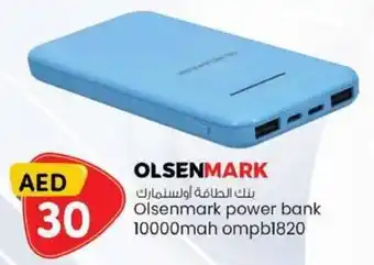 KM Trading Olsenmark power bank 10000mah ompb1820 offer