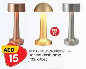 KM Trading Dat led desk lamp jr03-a/b/c offer