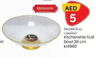 KM Trading Kitchenette fruit bowl 28 cm kn1960 offer