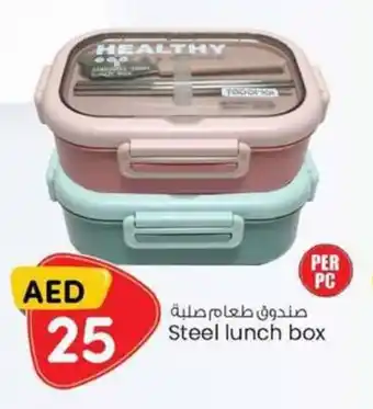 KM Trading Steel lunch box offer