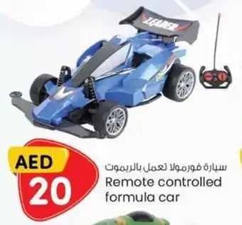 KM Trading Remote controlled formula car offer