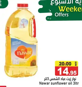 Aswaq Ramez Nawar sunflower oil 3ltr offer