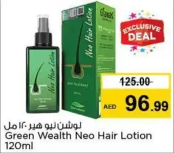Nesto Green Wealth Neo Hair Lotion 120ml offer