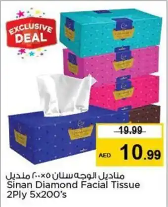 Nesto Sinan Diamond Facial Tissue 2Ply 5x200's offer