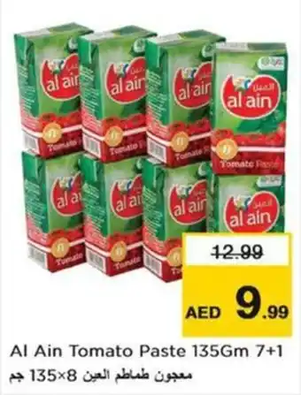 Nesto Al Ain Tomato Paste 135Gm 7+1 offer