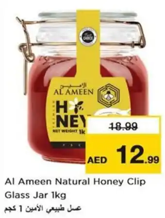 Nesto Al Ameen Natural Honey Clip Glass Jar 1kg offer