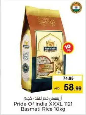 Pride Of India XXXL 1121 Basmati Rice 10kg