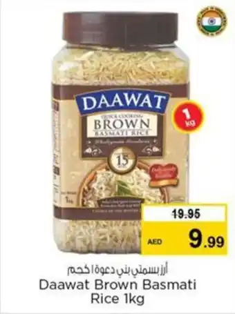 Nesto Daawat Brown Basmati Rice 1kg offer
