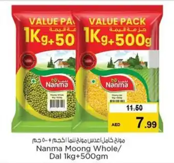 Nesto Nanma Moong Whole/ Dal 1kg+500gm offer