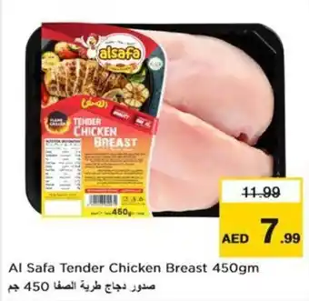 Nesto Al Safa Tender Chicken Breast 450gm offer