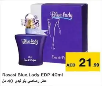 Nesto Rasasi Blue Lady EDP 40ml offer