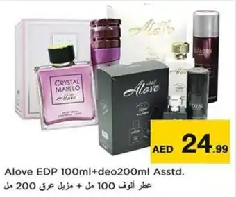 Nesto Alove EDP 100ml+deo200ml Asstd. offer