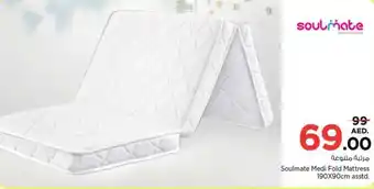 Nesto Soulmate Medi Fold Mattress 190X90cm asstd. offer