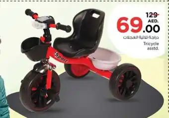 Nesto Tricycle asstd. offer
