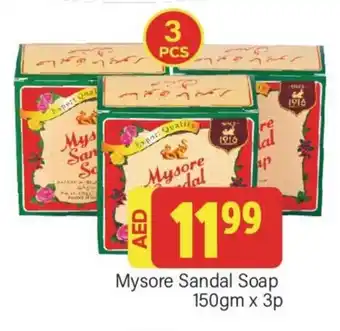 City Retail Supermarket Mysore Sandal Soap 150gm x 3p offer