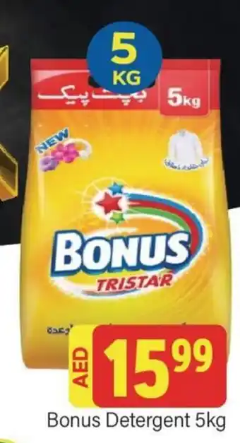 City Retail Supermarket Bonus Detergent 5kg offer