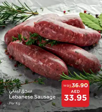 Spar Lebanese Sausage Per Kg offer