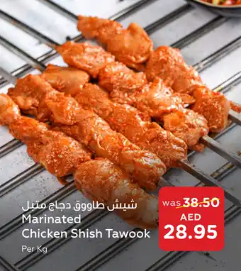 Spar Marinated Chicken Shish Tawook Per Kg offer