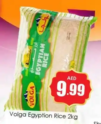 Amber Volga Egyption Rice 2kg offer