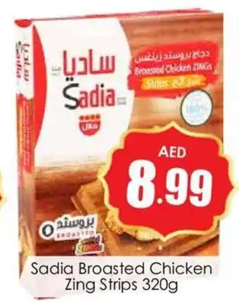 Amber Sadia Broasted Chicken Zing Strips 320g offer