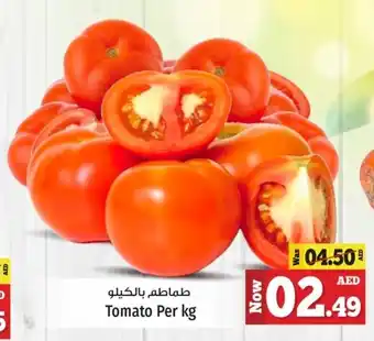 Kenz Hypermarket Tomato Per kg offer