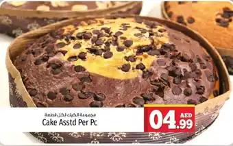 Kenz Hypermarket Cake Asstd Per Pc offer