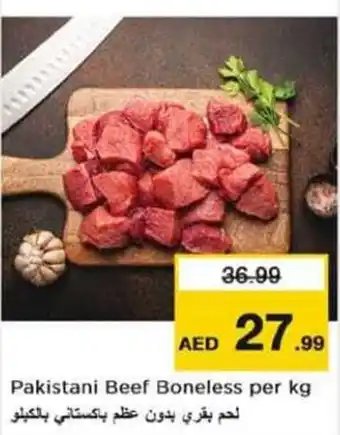 Last Chance Pakistani Beef Boneless per kg offer