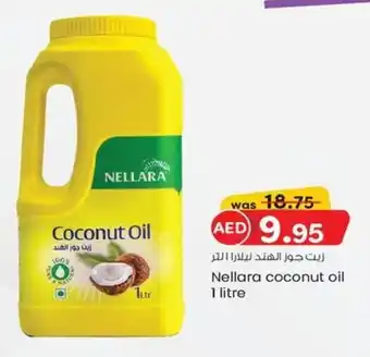 KM Trading Nellara coconut oil 1 litre offer