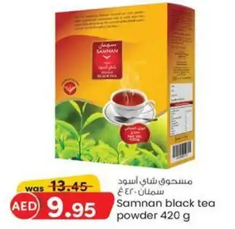 KM Trading Samnan black tea powder 420 g offer