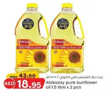 KM Trading Alokozay pure sunflower oil 1.5 litre x 2 pcs offer