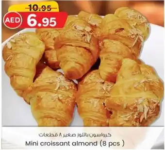 KM Trading Mini croissant almond (8 pcs) offer