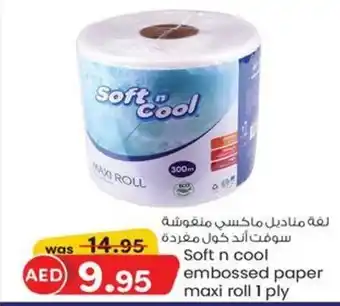 KM Trading Soft n cool embossed paper maxi roll 1 ply offer