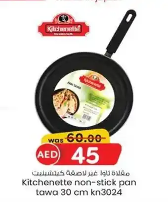 KM Trading Kitchenette non-stick pan tawa 30 cm kn3024 offer