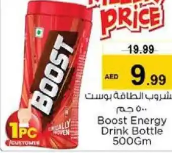 Nesto Boost Energy Drink Bottle 500Gm offer