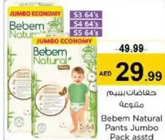 Nesto Bebem Natural Pants Jumbo Pack asstd offer