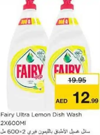 Nesto Fairy Ultra Lemon Dish Wash 2X600ml offer