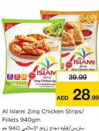 Nesto Al Islami Zing Chicken Strips/ Fillets 940gm offer